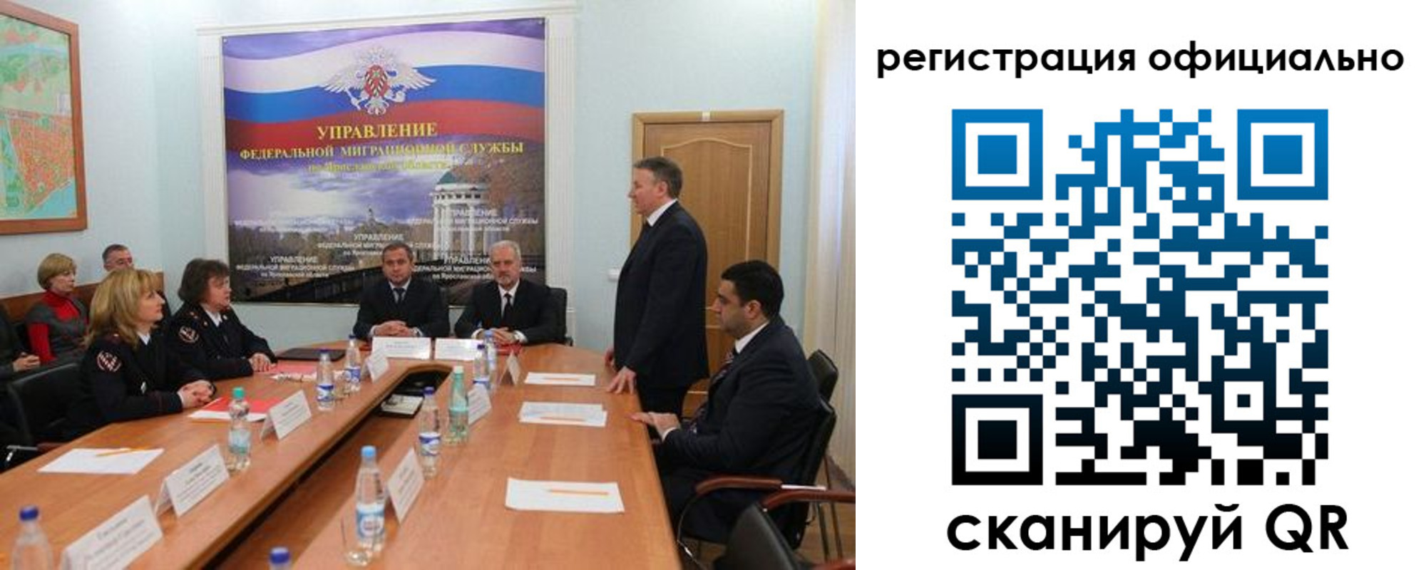 прописка паспорт в Железноводске