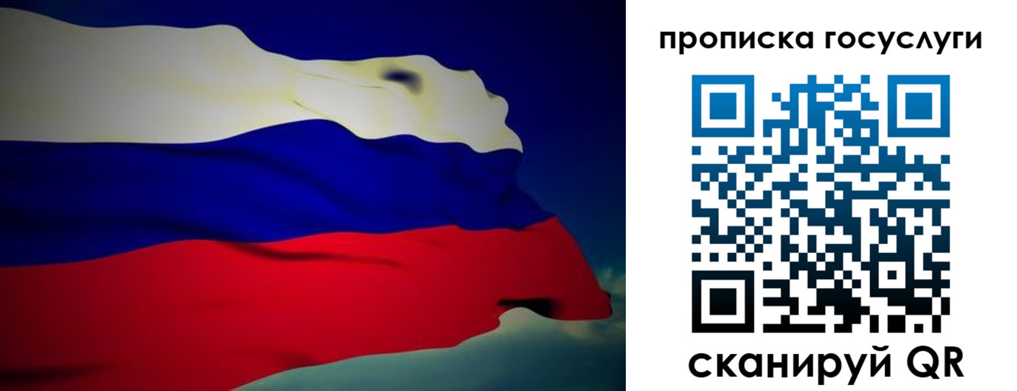 прописка для военкомата в Железноводске