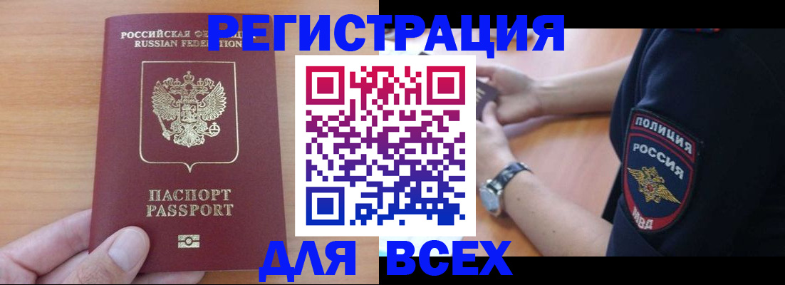 пропишу в квартире в Железноводске